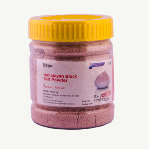 Bire noon Powder